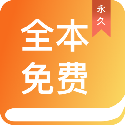 爱游戏app客户端